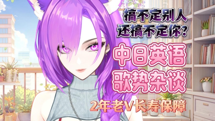 【歌】性价比极高 的封面图