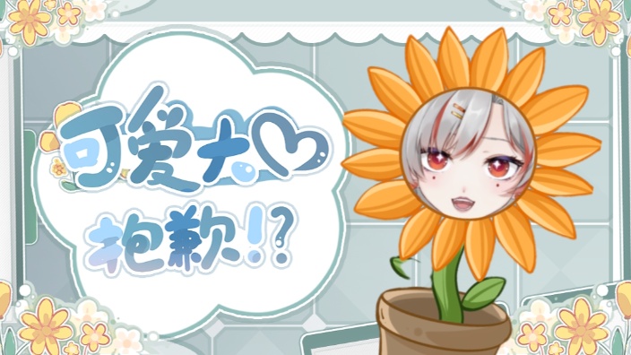 只想做个小盆友 的封面图