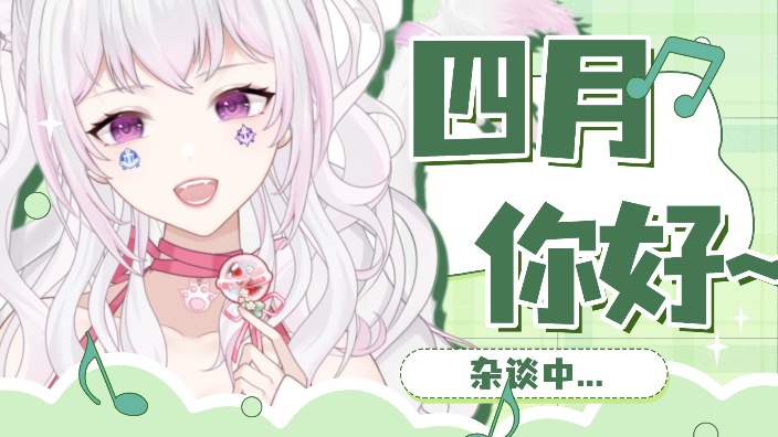 温御天花板 的封面图