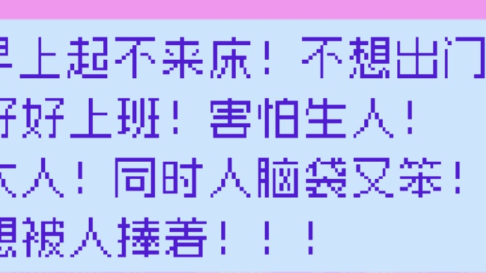 马超要被送走了18