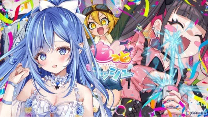 【日V】玩MOMO CRASH 的封面图