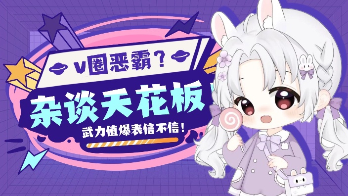 【私皮】缘分嘛天注定 的封面图