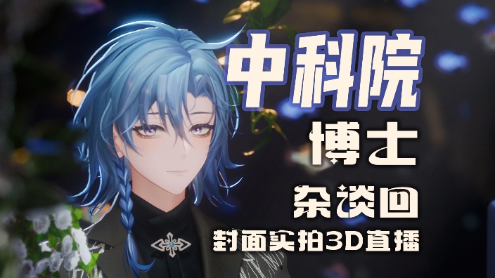 周日组会：杂谈提问箱 的封面图