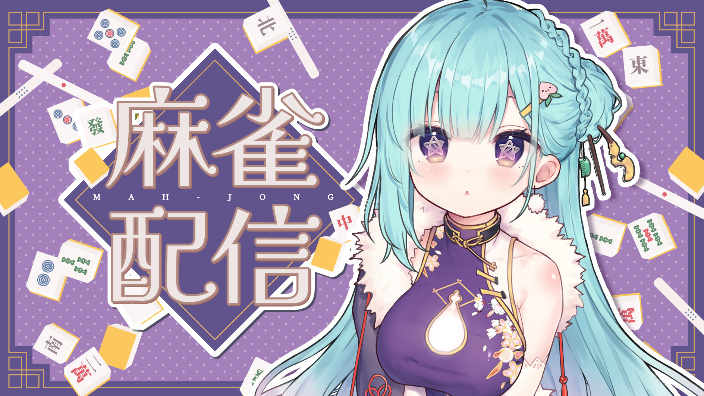【粤V】广东小甜饼打雀~ 的封面图