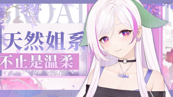 音乐下午茶~新衣活动中~ 的封面图