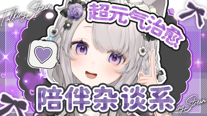 陪我陪你 的封面图