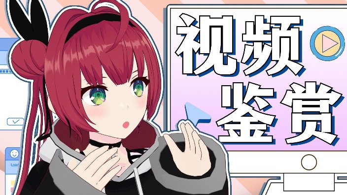 【B限】流行音乐check直播！ 的封面图