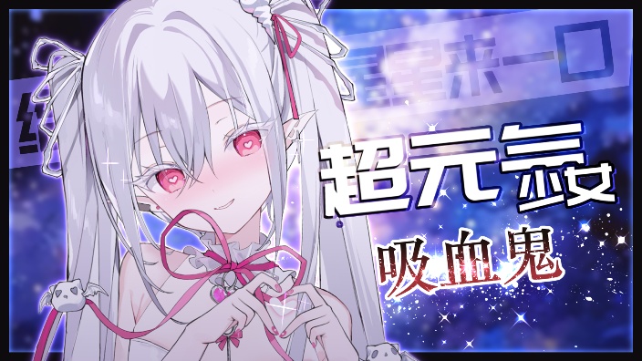 闪耀新星 的封面图