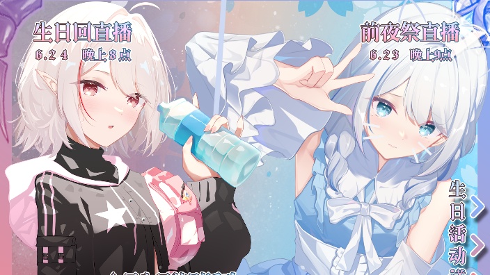 【生日回】七岁啦~~~~~~~~ 的封面图