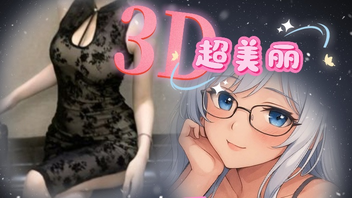 【憨御】肉肉麻麻~助眠故事杂谈