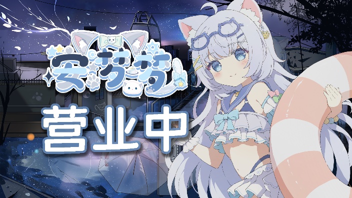 [男猫猫]哈基梦 的封面图