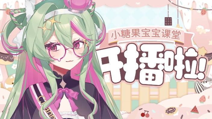 游戏⭐水友回repo！ 的封面图