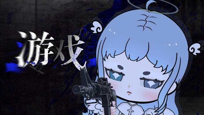【哇!是瓦】大厨下饭中