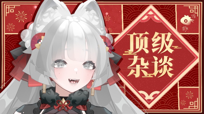 平平无奇浣熊娘！ 的封面图
