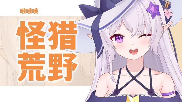 猛汉王,开裂!