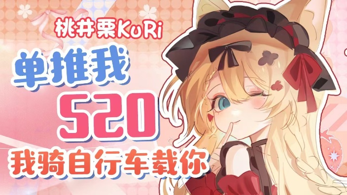 520练枪day3超绝歌势day4 的封面图