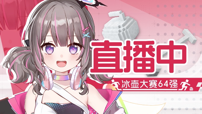 胡小波的冰壶生涯【冲200送杯子】 的封面图