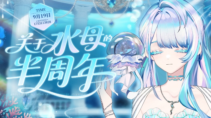 关于阿南的半周年 的封面图