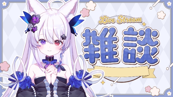 【花玲K】打赢比赛复活了 的封面图