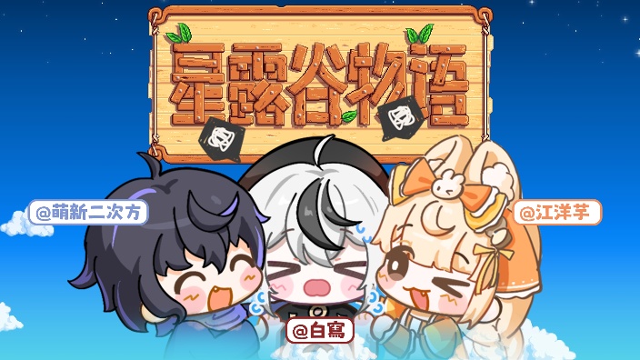 老乡!种地了!