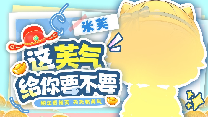 【周年】q版芙气来袭~ 的封面图