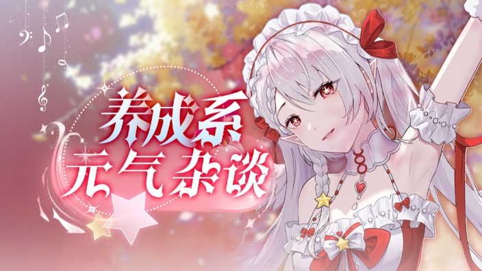 【私皮】人家讲话真的很机车吗?