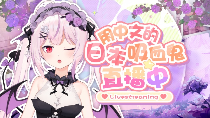 跟说汉语日本妹妹一起杂谈! 的封面图