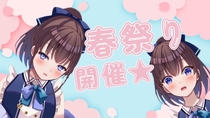大家集合!!!