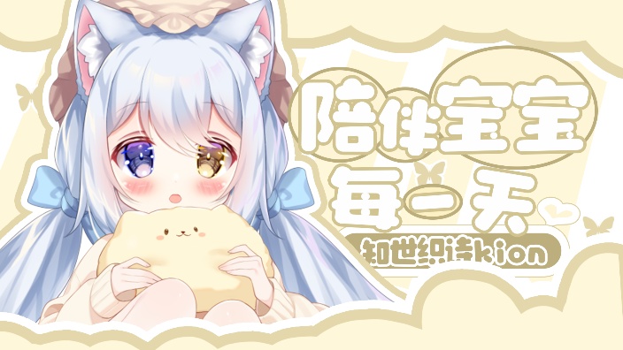 我是一只奇思妙想的聪明小猫～ 的封面图