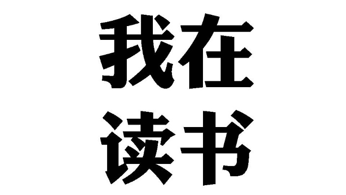 日本留学四年，回台湾就当V 的封面图