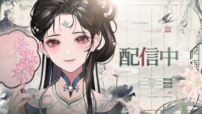 【放映室】鬼灭！ 的封面图