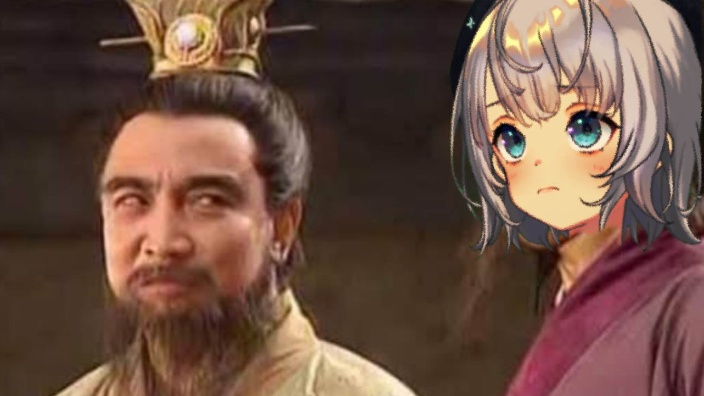 看三国