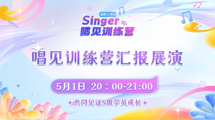 玩会三谋!