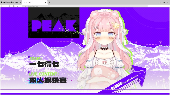 【PEAK】flag杯季军赛！ 的封面图