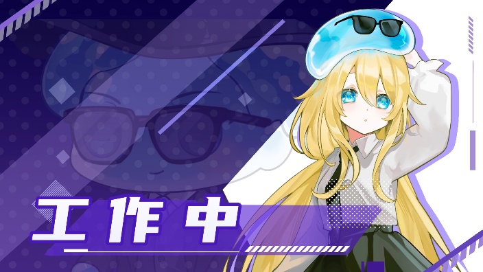 【CFHD】今天不干活 的封面图