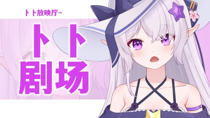 剧场频道!!