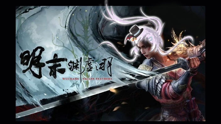 ❤明末：渊虚之羽❤ 的封面图