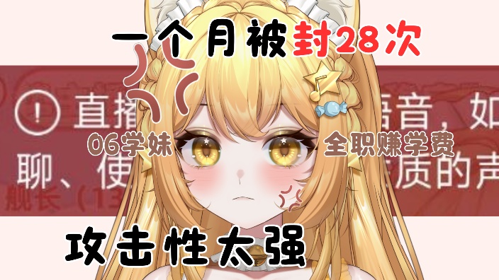 进来就锐评 的封面图