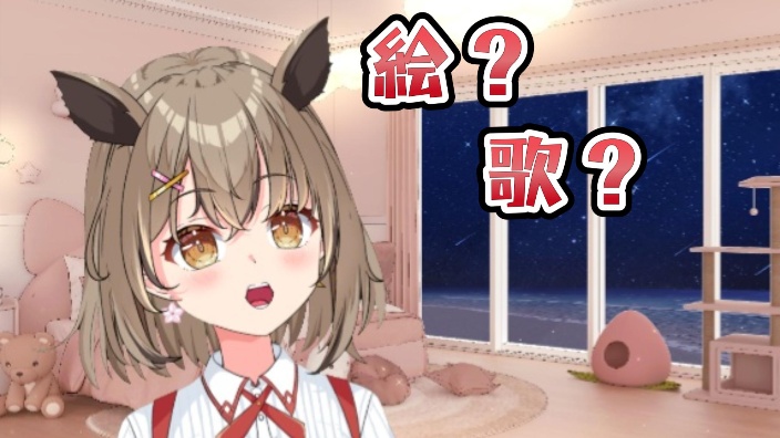 【日中英字幕】画?唱歌?