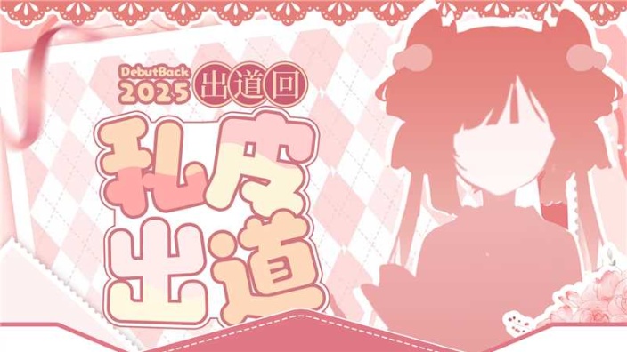 【私皮】进来送鼠标指针