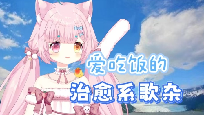 fafa我呀可太想进步了