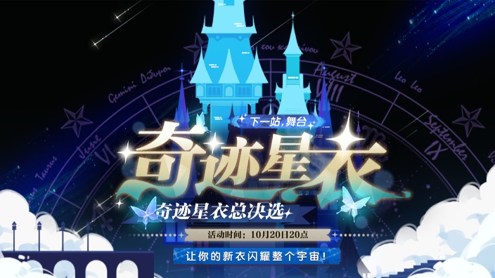 【妖管v】是活动！ 的封面图