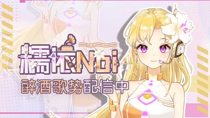 先唱再女神异闻录5【day11 的封面图