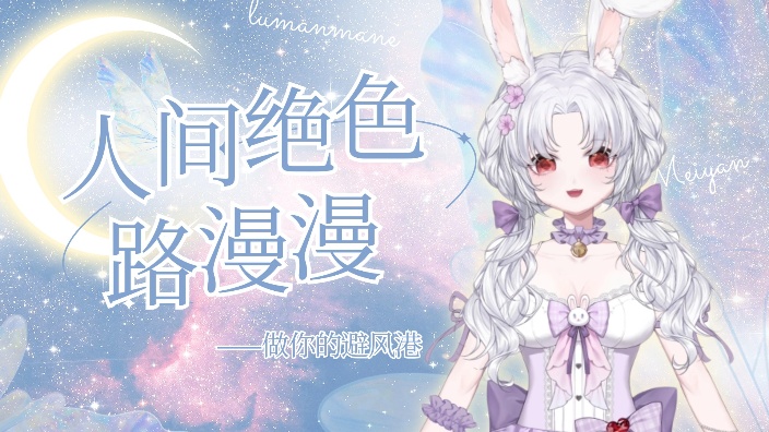 【私皮】我不是搞笑女