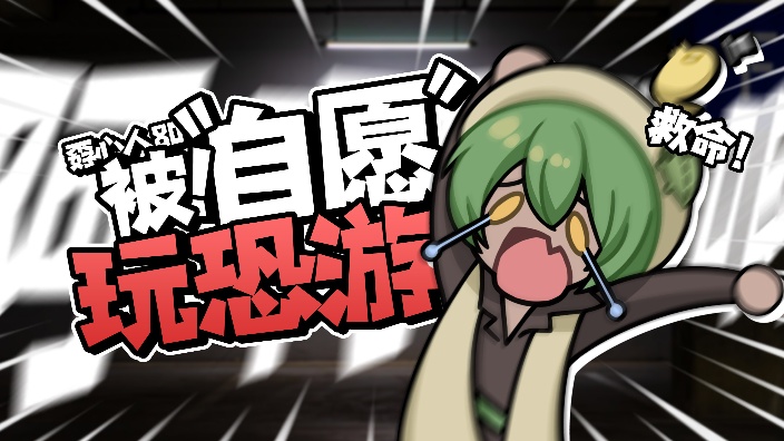 战地鳄鱼！ 的封面图