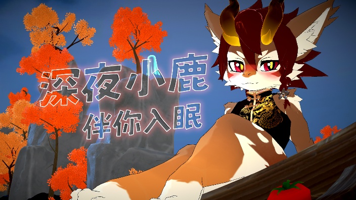 是鹿！快来点鹿！！ 的封面图