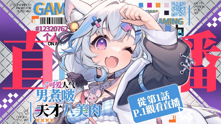 口 人 猫 ! 的封面图