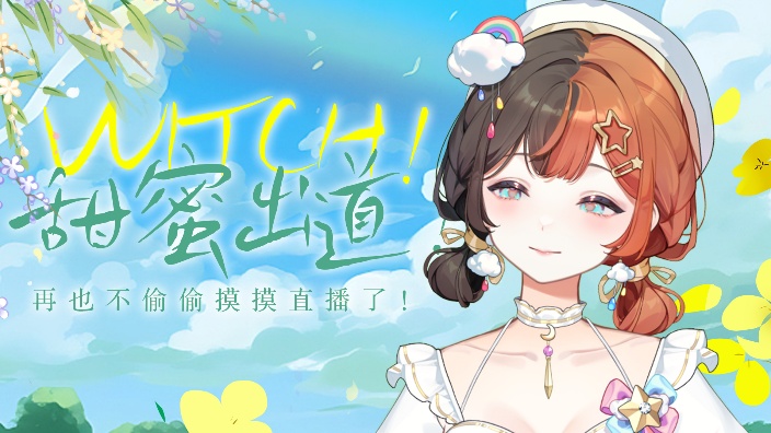 【新V】但雷gachi！雷单推！ 的封面图