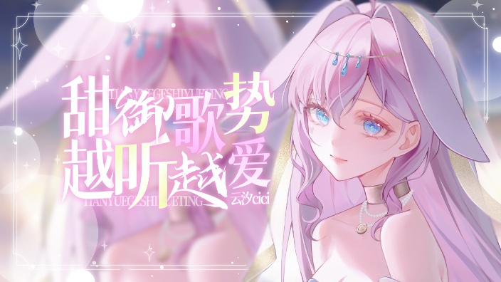 私皮  在等什么，快来看我 的封面图