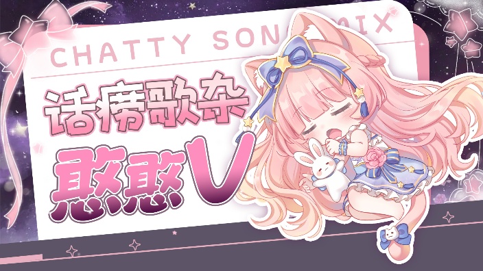 (私皮)今天做女王 的封面图